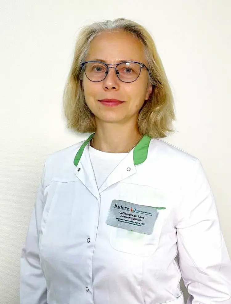 Соболевская Алла Александровна специализация: Гинекология, УЗИ